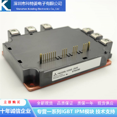PM150RG1C120变频器配件IGBT模块全新150A-1200V原装质量保