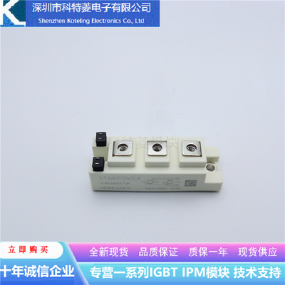 GD50HFX170C1S变频器配件IGBT模块全新50A-1700V原装质量保证