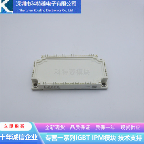 EPG100PIS120E2B变频器配件IGBT