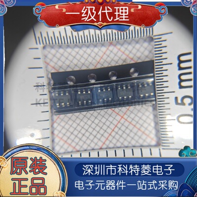原装正品SY8401ABC丝印MySOT