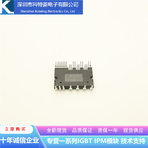 FSBB30CH60C变频器配件全新变频