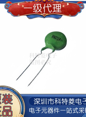 WMZ12A PTC 热敏电阻 MZ12A 正温热敏电阻 15欧/20欧/25欧/50欧
