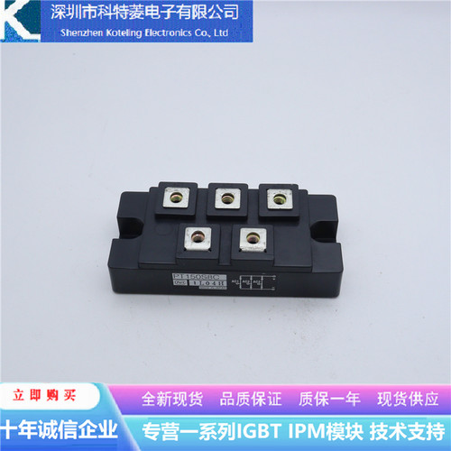 PT150S8C变频器配件IGBT整流模块全新150A-800V原装 质量保证直拍