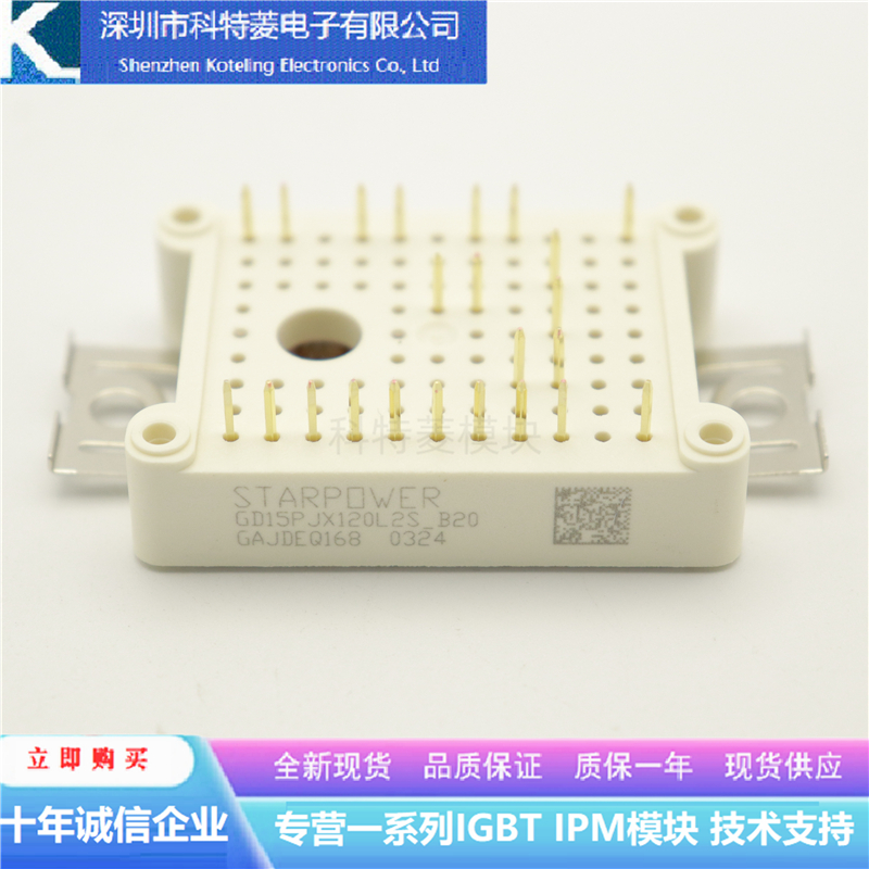 GD15PJX120L2S-B20变频器配件IG