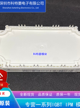 FS100R07N3E4模块变频器配件全新100A-700V原装质量保证直拍