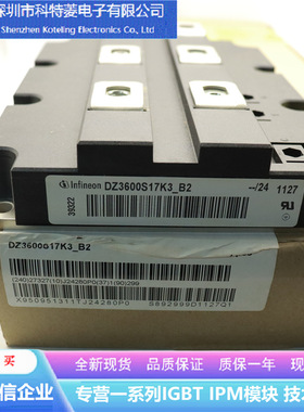DZ3600S17K3-B2变频器配件二极管模块全新3600A-1700V质量保证