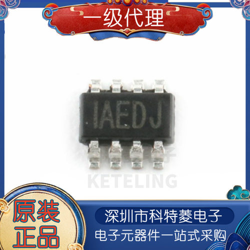 全新原装MP2122GJZSOT238IAE