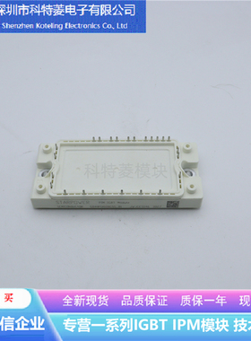 GD10PIK120C5S变频器配件IGBT模块全新10A-1200V原装质量保证直拍