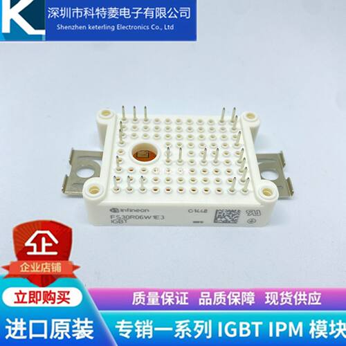 FS30R06W1E3B11模块变频器配件