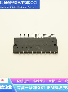 PSS15NC1FT变频器配件全新变频空调模块15A原装质量保证直拍