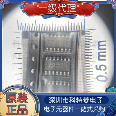 原装正品APW7073APW7073ASOP