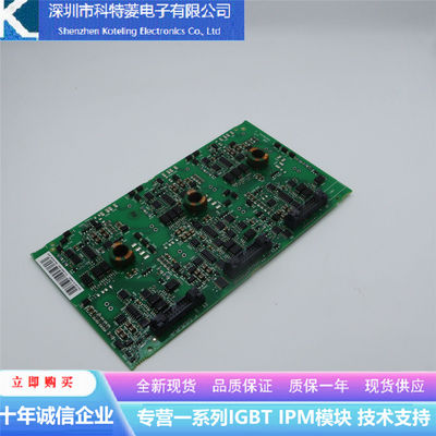 ACS800系列变频器驱动板AGDR71C