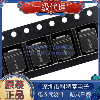 SS10100C丝印S10100SMCDO214