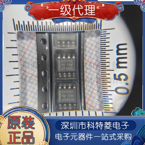 原装德州SA5534ADRSA5534AD封