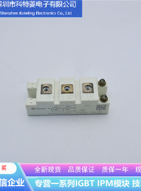 BSM75GB120DN2变频器配件IGBT模块全新75A-1200V原装 质量保证