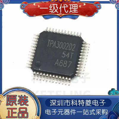 TPA3002D2PHPRTPA3002D2HTQFP