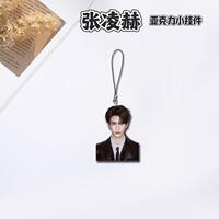 Zhang Linghe's mobile phone chain, star-related tear-off pieces, acrylic bags, pendants, and support gifts are cute and of high appearance standards thumbnail 4