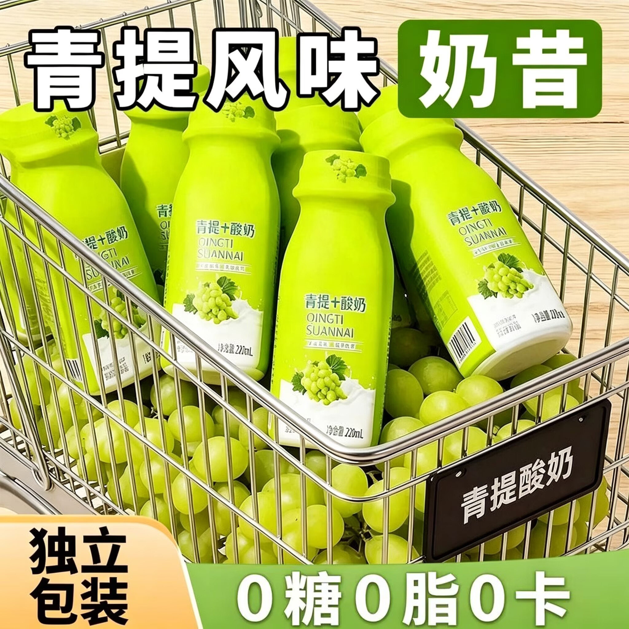 青提奶昔饮料糖友控糖主食糖友控糖零食糖友控糖食品大全糖友控糖专用早餐糖友控糖专用食品旗舰杂粮米五谷杂粮糖人专用控糖食物