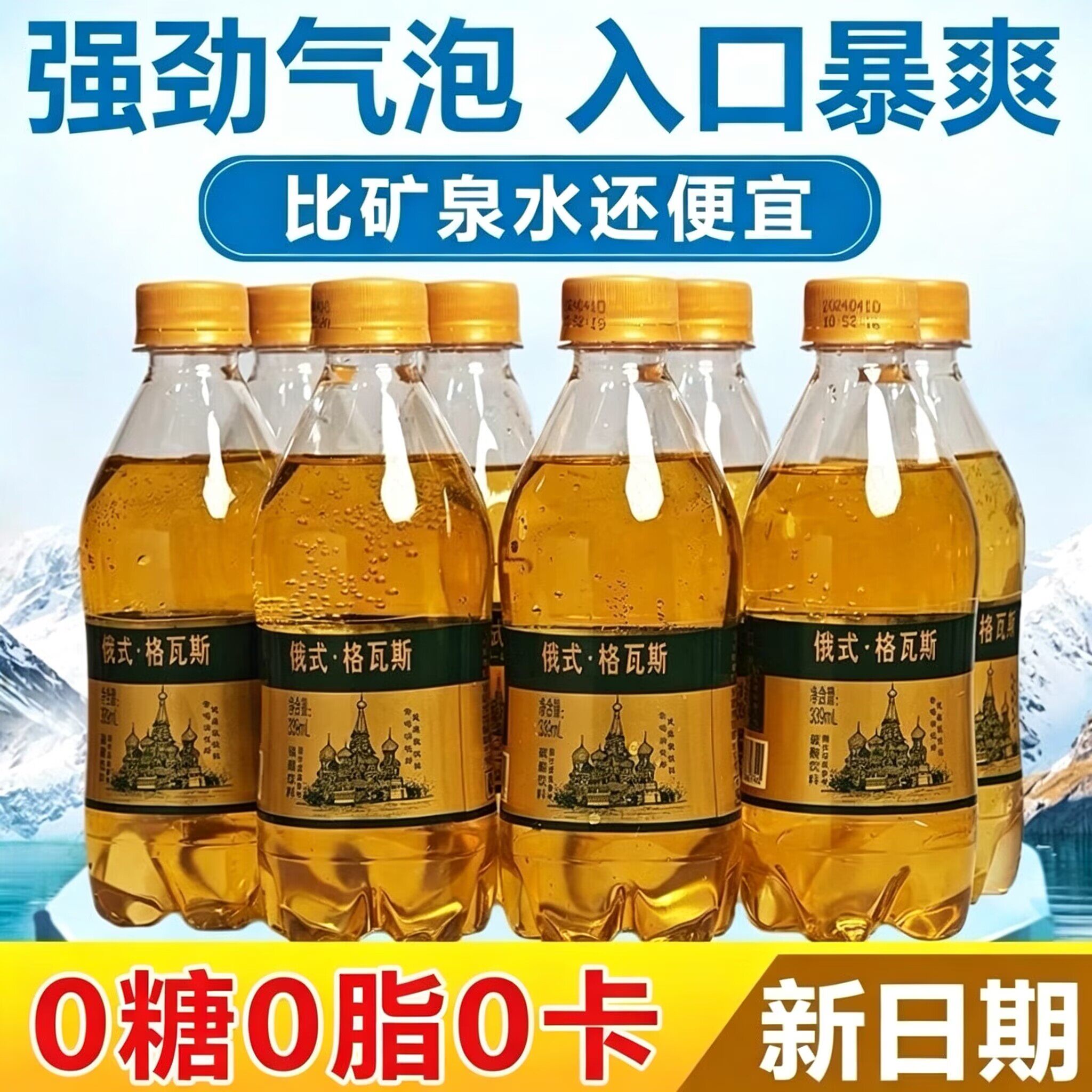 糖尿病人喝的气泡水饮料台灣香港澳門包郵走集运仓糖尿病人杂粮米五谷杂粮糖尿病糖尿病控糖主食无糖食品零食大全糖尿病人食品粗粮