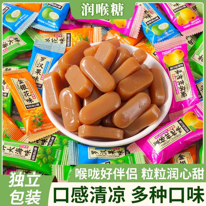 清凉润喉糖胖大海味金银花味枇杷味罗汉果味止咳润喉薄荷糖果食品