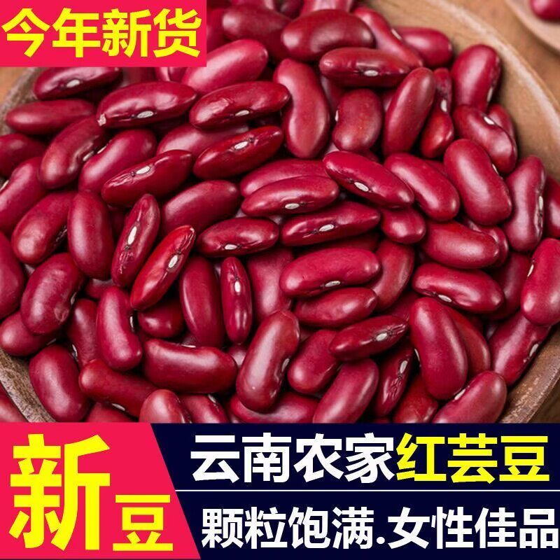 红芸豆病人专用食品养脾胃适合三高糖尿病孕妇控糖高血压患者吃专用主食无蔗糖零食营养食物代糖0卡糖木糖醇糖五谷杂粮