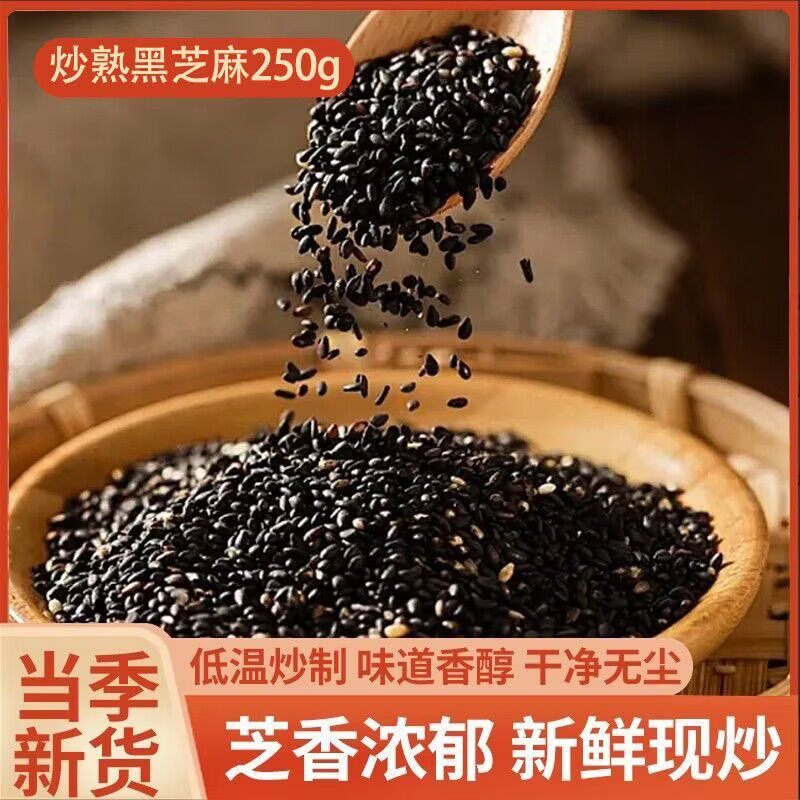 新黑芝麻病人专用食品养脾胃适合三高糖尿病孕妇控糖高血压患者吃专用主食无蔗糖零食营养食物代糖0卡糖木糖醇糖五谷杂粮