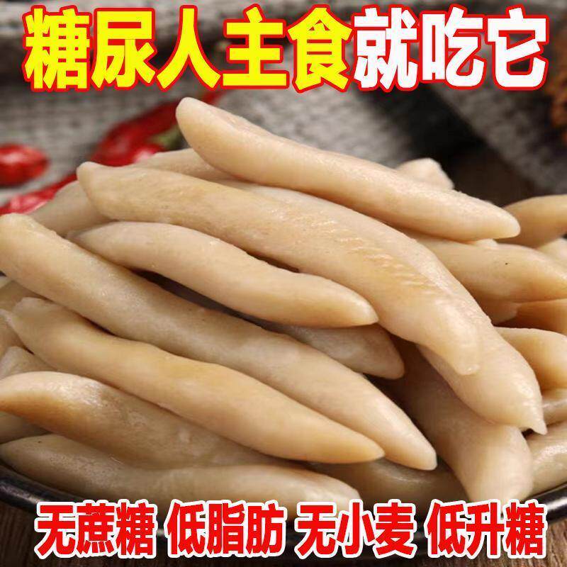 山西莜面鱼鱼燕麦粗粮燕麦面代餐
