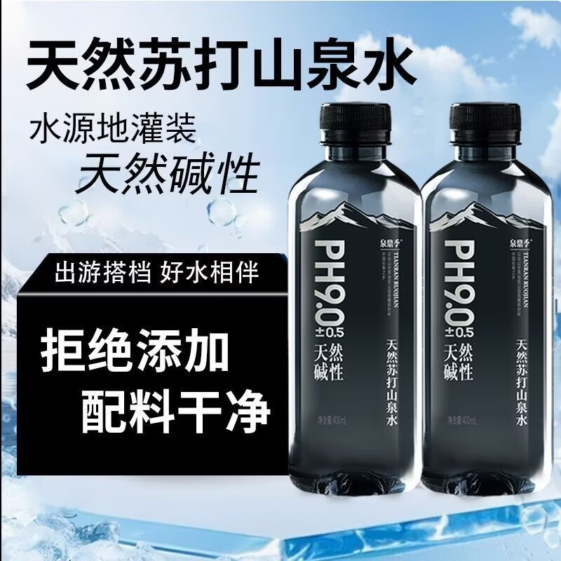 天然苏打山泉水糖友控糖主食糖友控糖专用零食糖友控糖食品大全糖友控糖专用早餐糖友控糖专用食品旗舰杂粮米五谷杂粮糖尿病食品