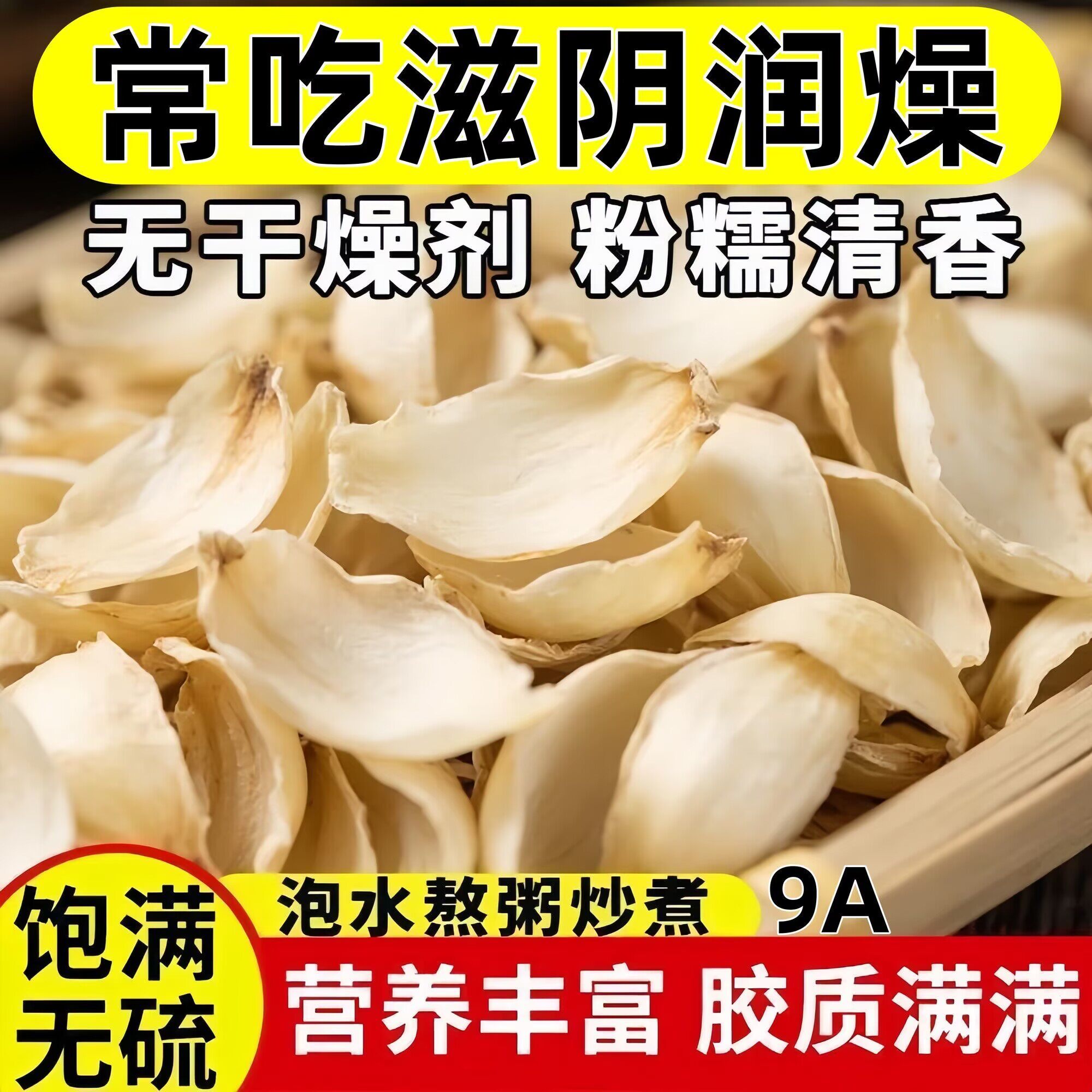 营养百合花糖病人专用食品养脾胃适合三高糖尿病孕妇控糖高血压患者吃专用主食无蔗糖零食营养食物代糖0卡糖木糖醇糖五谷杂粮