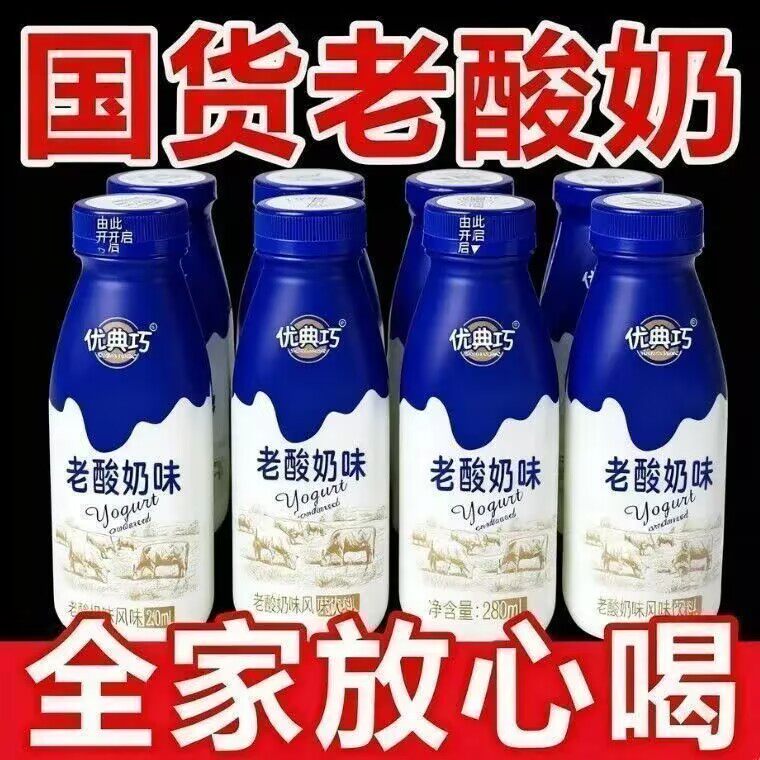 老酸奶饮料三高糖尿病人专用食品旗舰无糖食品适合糖尿病人孕妇控糖高血压患者吃专用主食代糖0卡糖老人木糖醇糖零食五谷杂粮