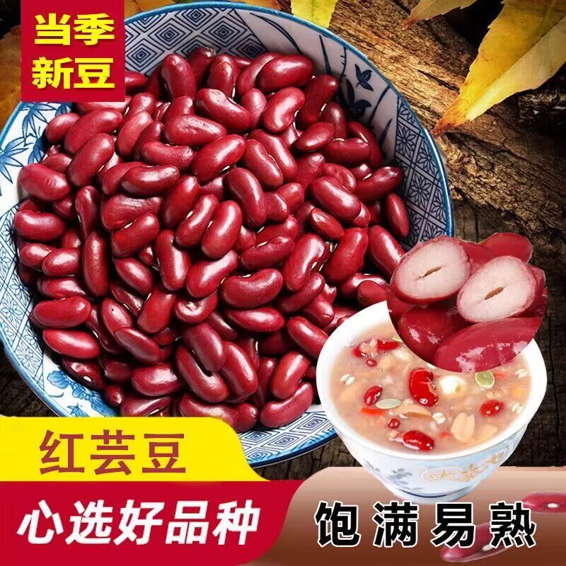 红芸豆糖病人专用食品养脾胃适合三高糖尿病孕妇控糖高血压患者吃专用主食无蔗糖零食营养食物代糖0卡糖木糖醇糖五谷杂粮