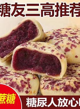 【糖尿病人可吃的零食】燕麦饼