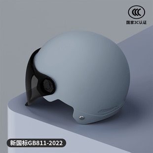 新国标3c认证电动车头盔电瓶摩托车安全帽夏季 通用镜片 半盔四季