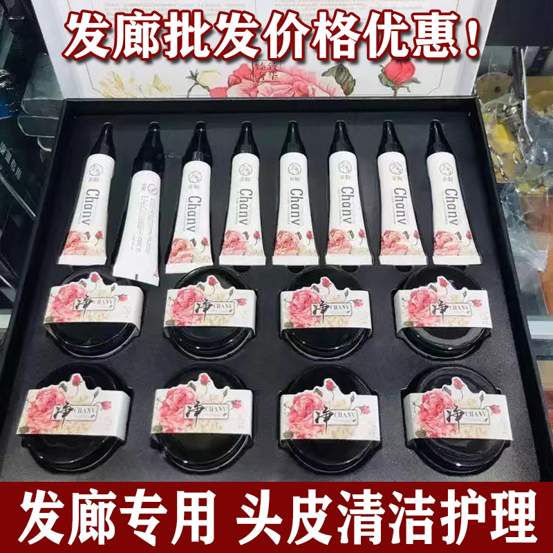 佳芙瑞唤醒能量套装头发护理