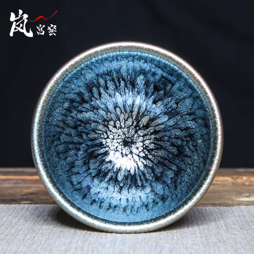 高级感建盏主人杯单杯大号功夫茶杯茶碗个人专用品茗杯陶瓷礼盒装