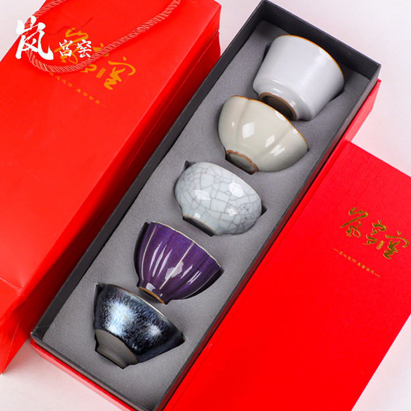 高档五大名窑汝窑主人杯茶杯套装陶瓷茶具茶碗茶盏建盏礼盒装轻奢图片
