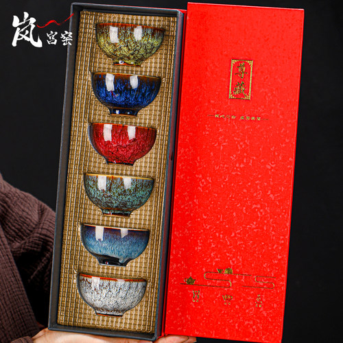 岚宫窑高档茶盏主人杯礼盒装