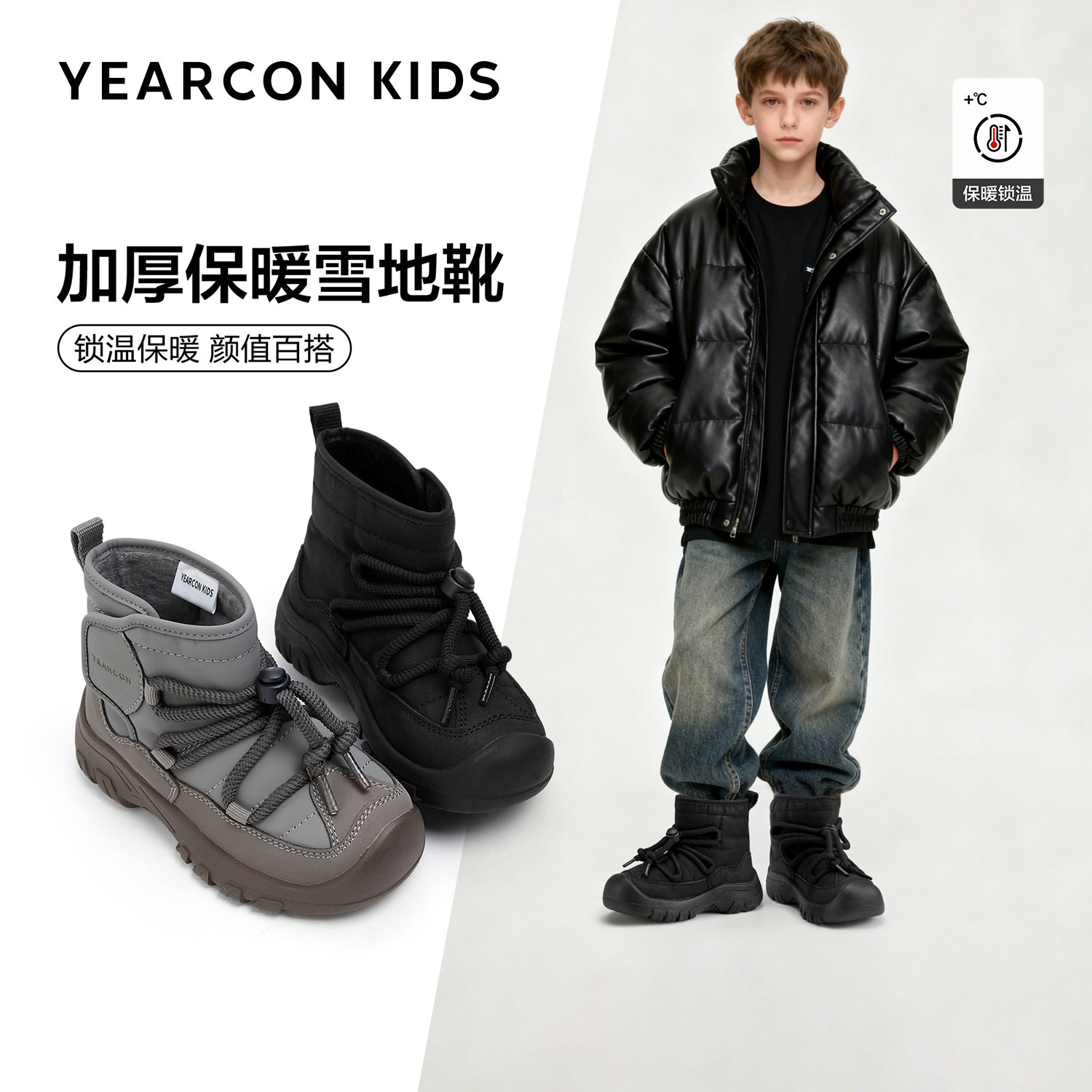 意尔康童鞋儿童雪地靴2025年秋冬新款女童加绒棉鞋保暖男童靴子,童鞋/婴儿鞋/亲子鞋,雪地靴,淘宝优惠券,粉丝福利购,淘宝优惠卷
