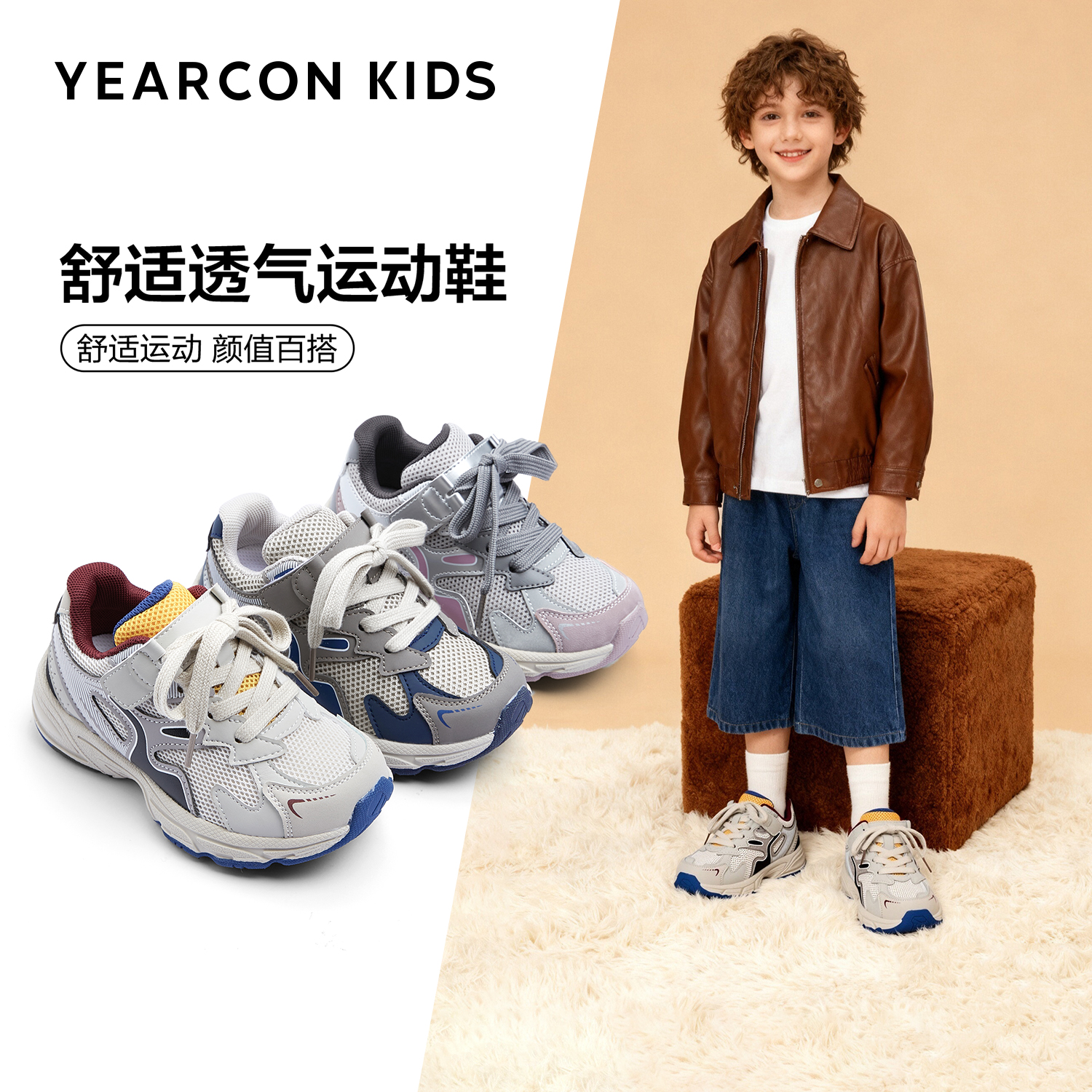 意尔康童鞋2025年秋季新款运动鞋