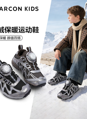 意尔康童鞋女童加绒运动鞋2025年冬季新款男童轻便保暖儿童跑步鞋