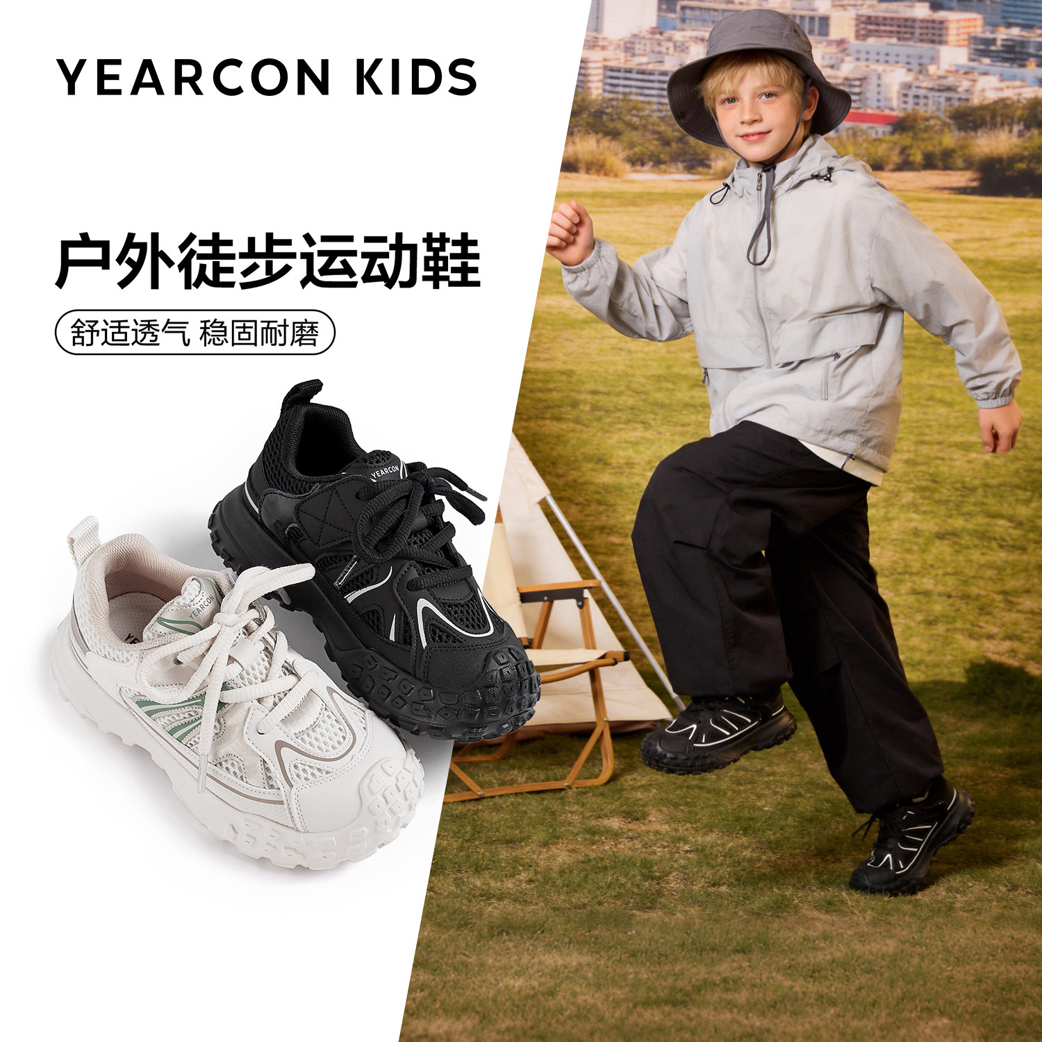 意尔康童鞋男童运动鞋2025年秋季新品男女童户外网面儿童溯溪鞋