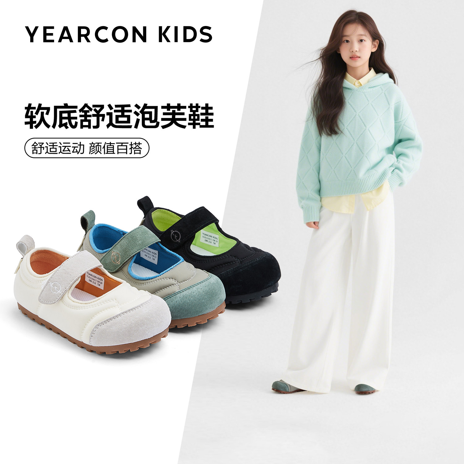 意尔康时尚男女童鞋易穿脱魔术贴图片