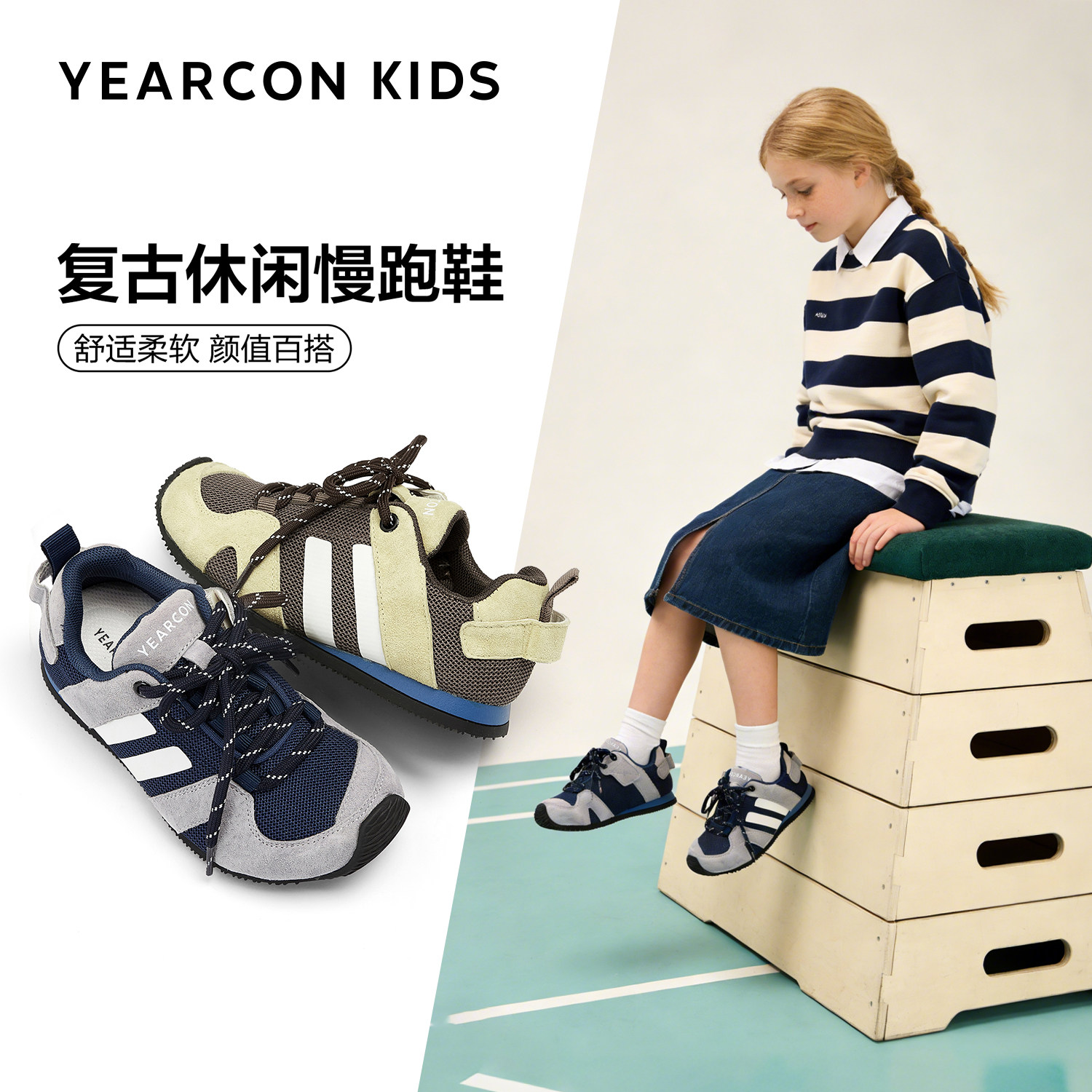 意尔康童鞋男童运动鞋2026年秋季新款轻便软底女童防滑儿童跑步鞋