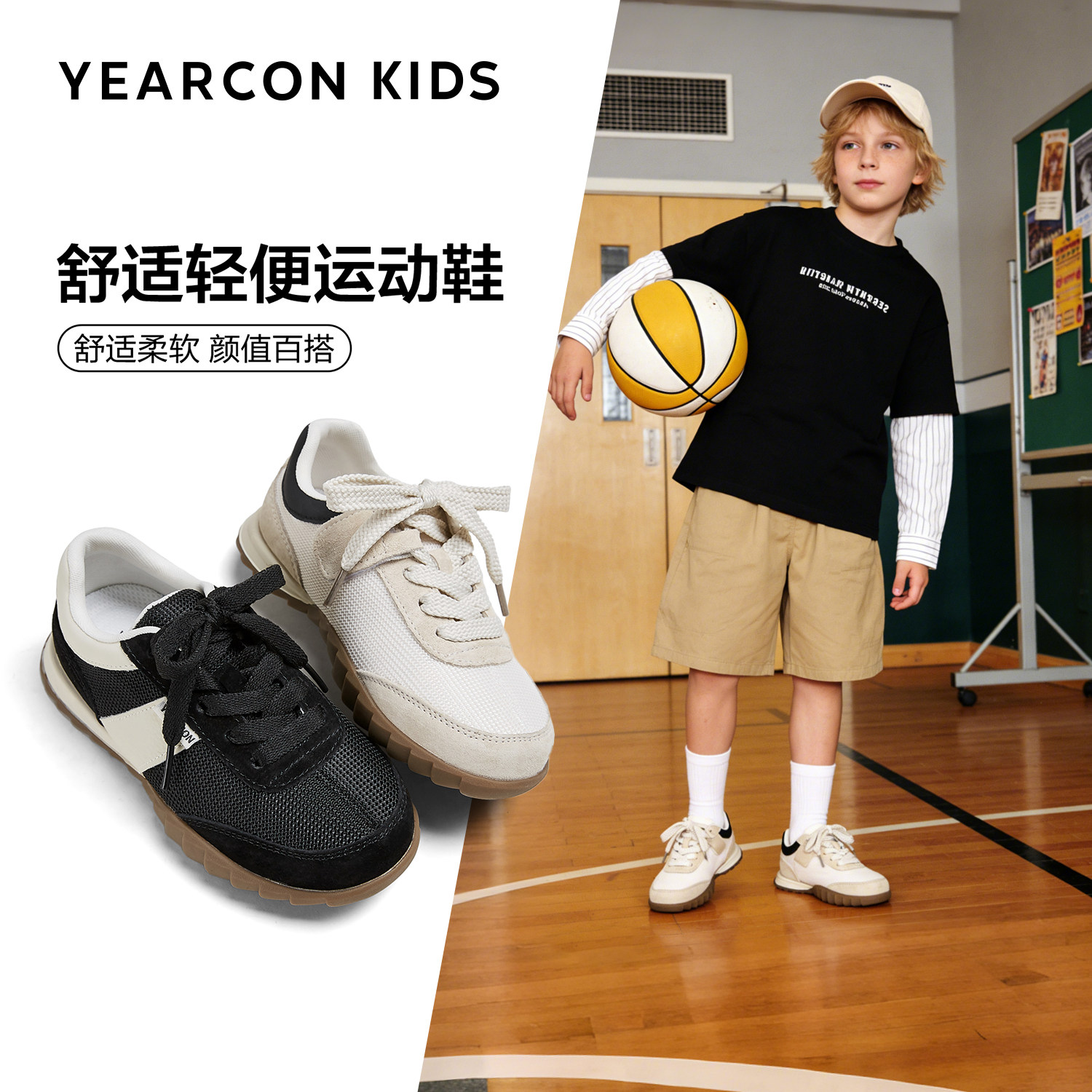 意尔康童鞋男童运动鞋2026年春夏新款儿童跑步鞋女童网面软底板鞋