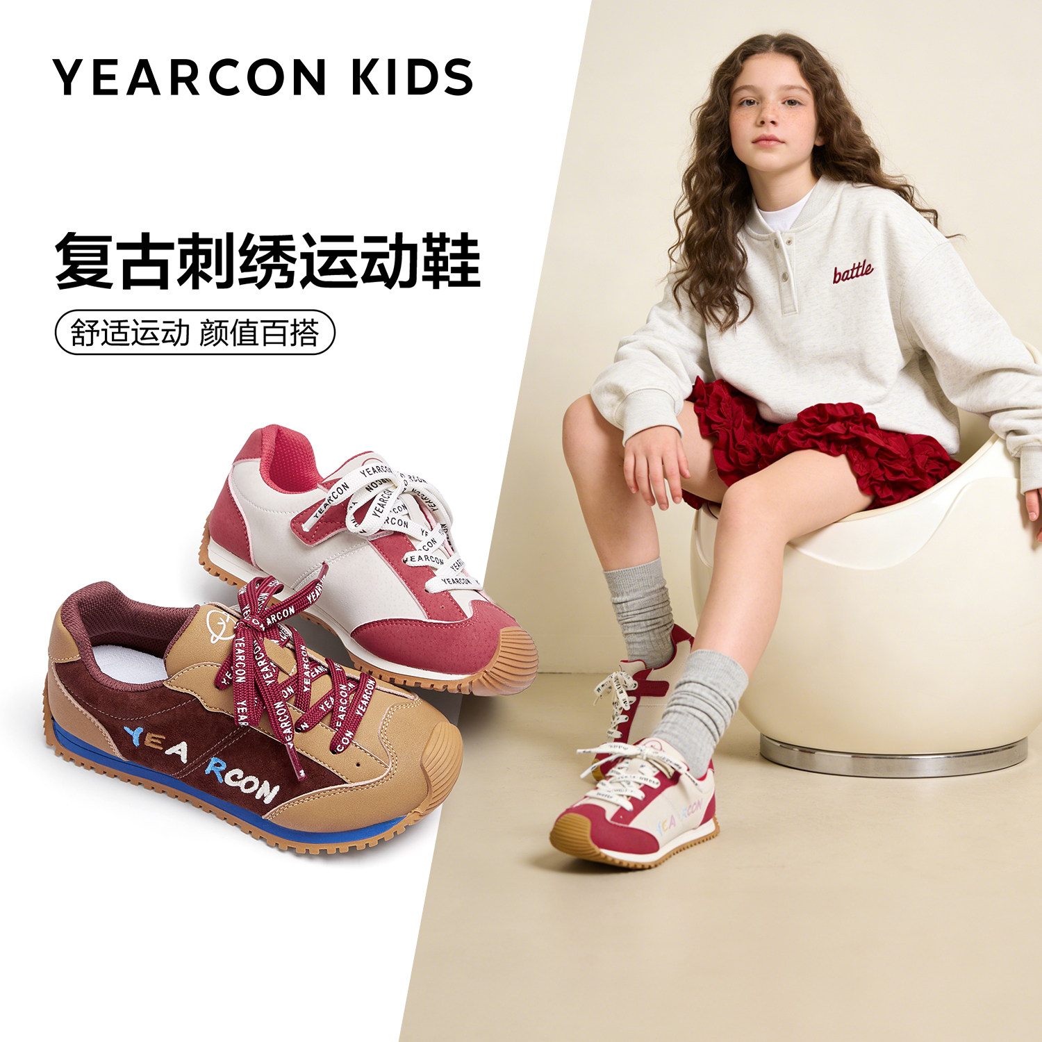 意尔康童鞋女童复古运动鞋2026年春夏新款轻便女童软底儿童跑步鞋