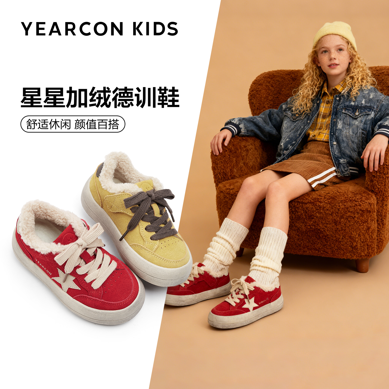 意尔康童鞋2025年冬季新款运动鞋