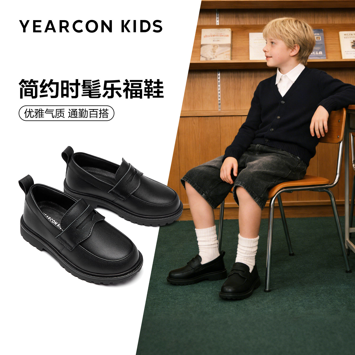 意尔康童鞋2026年春夏新款男童皮鞋单鞋演出小黑鞋学生儿童休闲鞋