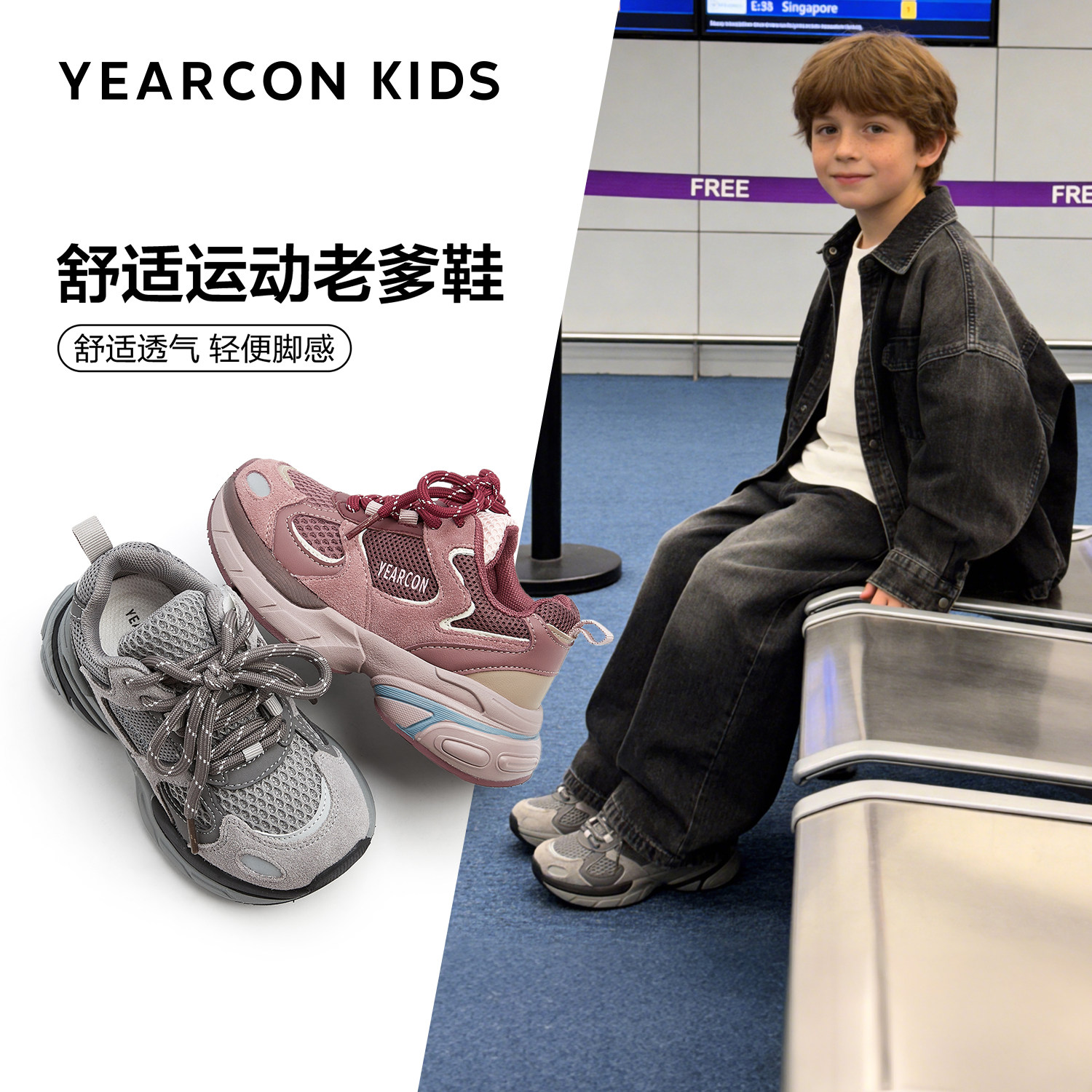 意尔康童鞋女童运动鞋2026年春夏新品网面软底男童轻便儿童跑步鞋