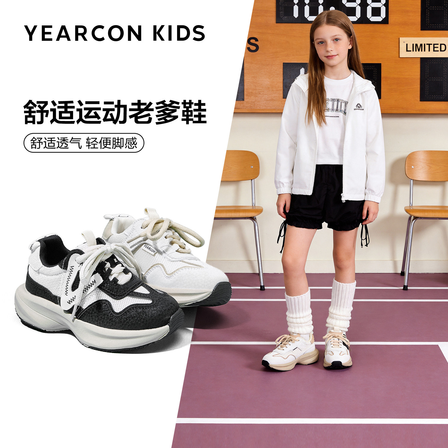 意尔康童鞋儿童运动鞋2026年春夏新款轻便女童软底减震男童跑步鞋