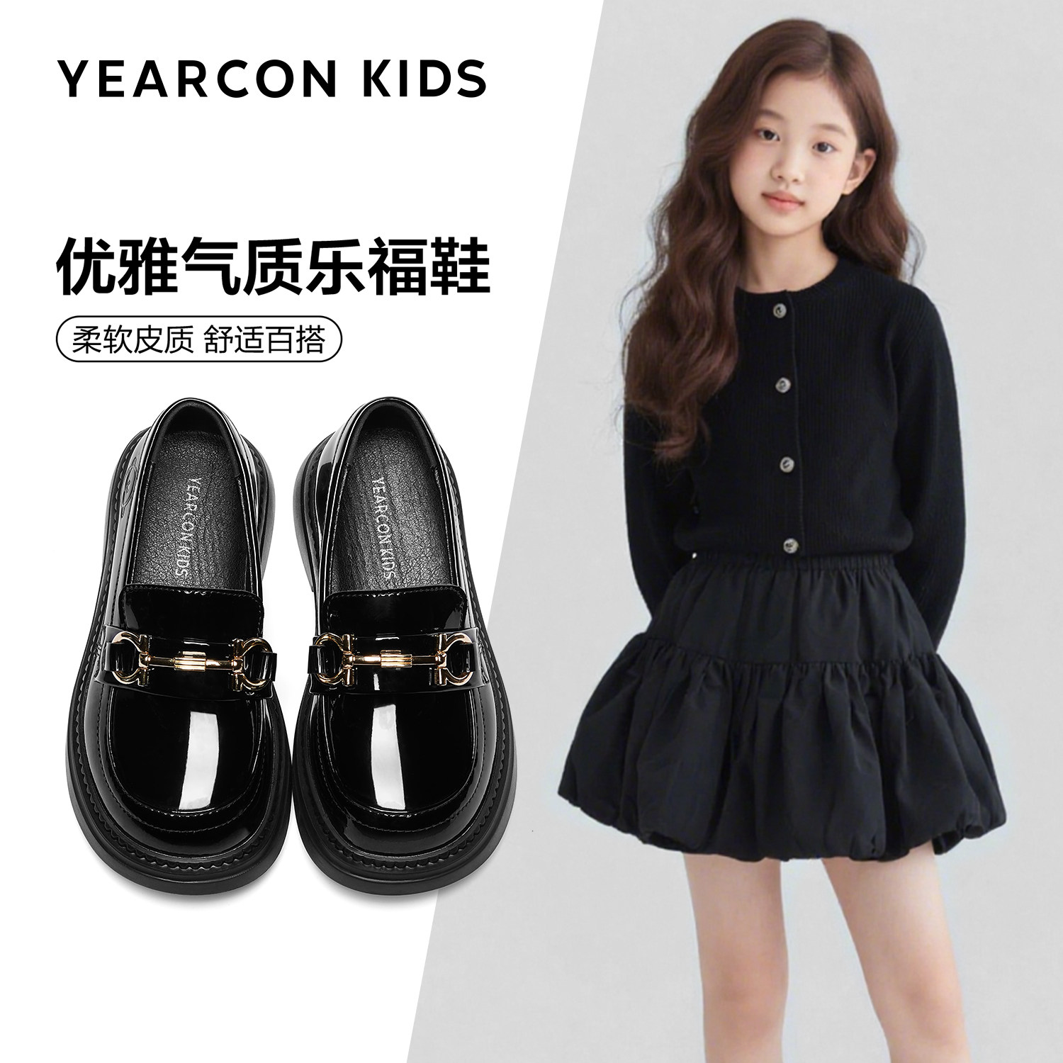 意尔康童鞋女童皮鞋黑色2025年春秋新款儿童时尚公主鞋中大童单鞋,童鞋/婴儿鞋/亲子鞋,皮鞋,淘宝优惠券,粉丝福利购,淘宝优惠卷